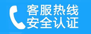 从化家用空调售后电话_家用空调售后维修中心